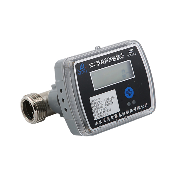 戶用超聲波熱量表